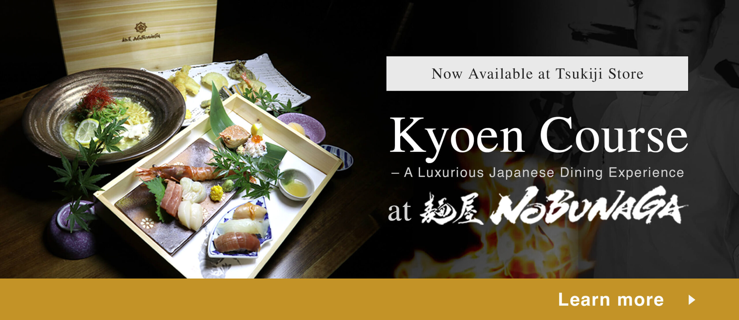 Kyoen course banner