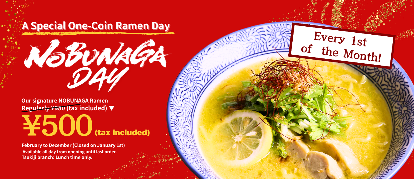 Menya NOBUNAGA Campaign